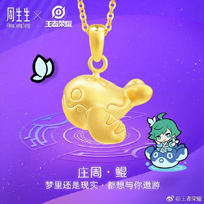 鲲