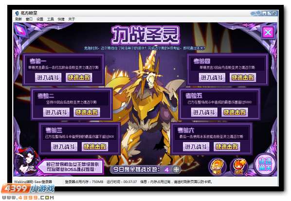 赛尔号阿洛希尔全新进阶 哀伤四溢混沌爆发