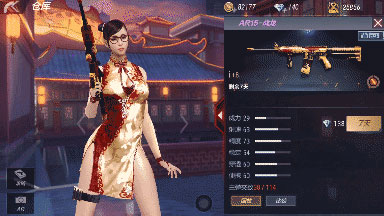 CF手游AR15战龙评测1