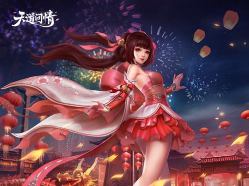 天道问情