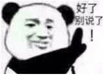 风暴要火