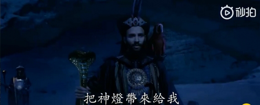 真人电影《阿拉丁》公布中文预告