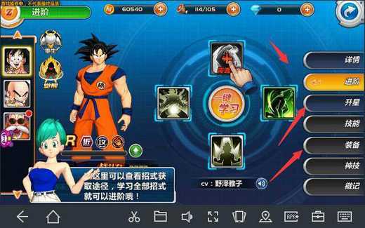 《龙珠觉醒》2月底就正式要来了
