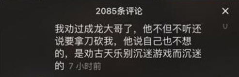 劝劝成龙大哥
