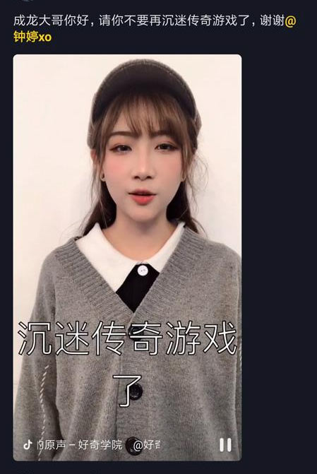劝劝成龙大哥