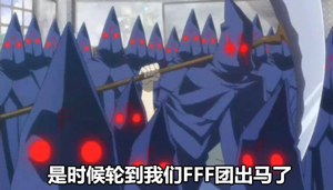 FFF