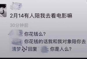 情侣