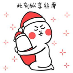 此刻