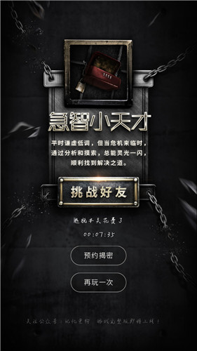 记忆重构