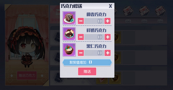 约战精灵再临情人节活动