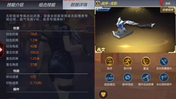 CF手游斩魔刀斩神刀评测 近战霸主刀斩神魔