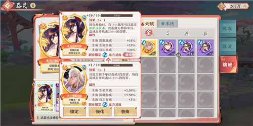 狐妖小红娘