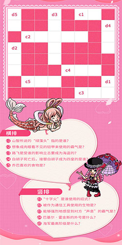 活动