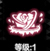 战双帕弥什丽芙仰光