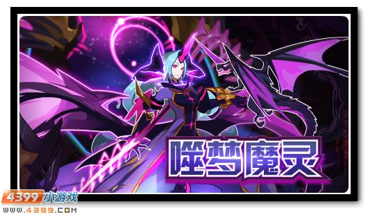 赛尔号2月15日更新攻略汇总