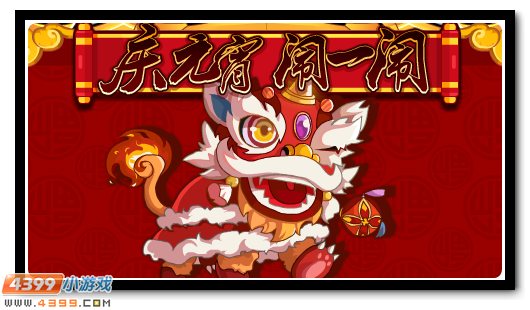 赛尔号2月15日更新攻略汇总