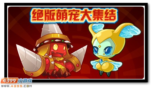 赛尔号2月15日更新攻略汇总