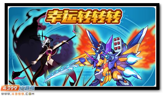 赛尔号2月15日更新攻略汇总