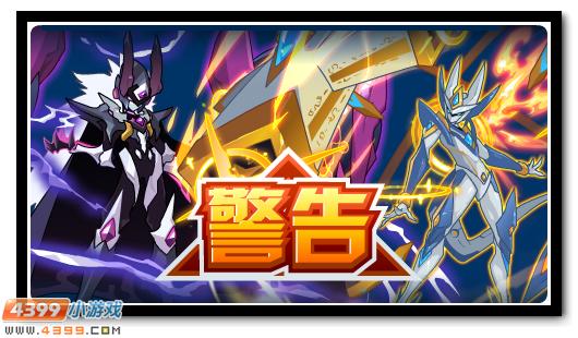 赛尔号2月15日更新攻略汇总