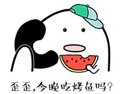 烤鱼
