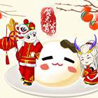 造梦西游5贺元宵-蓝天