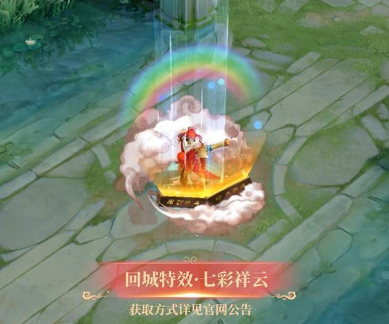 王者荣耀情人节活动补偿