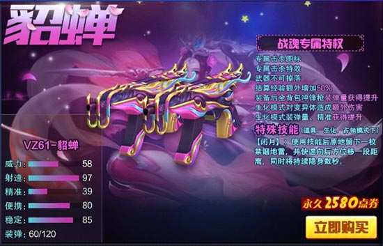 火线精英元宵活动