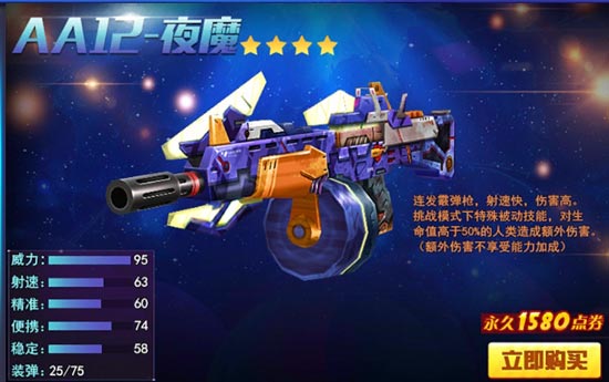 火线精英元宵活动
