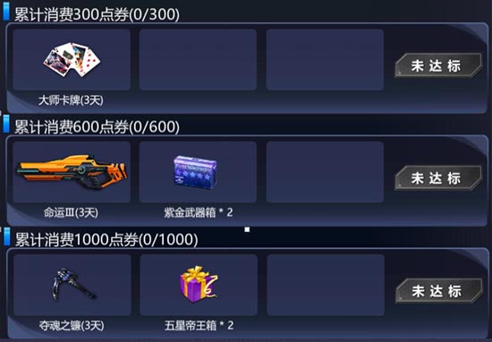 火线精英元宵活动