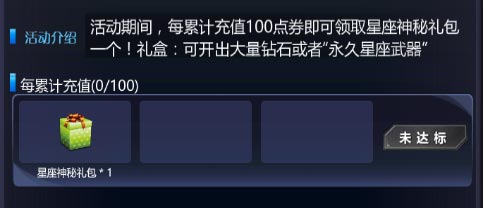 火线精英元宵活动