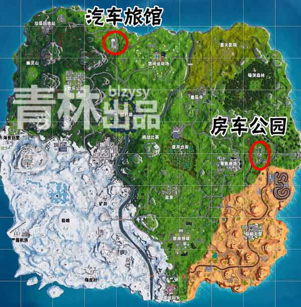 堡垒之夜汽车旅馆房车公园在哪里 在汽车旅馆或房车公园搜索宝箱或弹药箱
