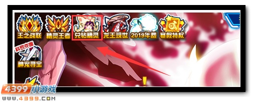 赛尔号汤圆妹妹在哪