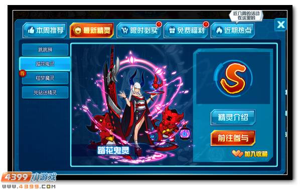 赛尔号逆境之下悄然进阶