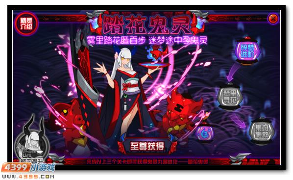 赛尔号逆境之下悄然进阶
