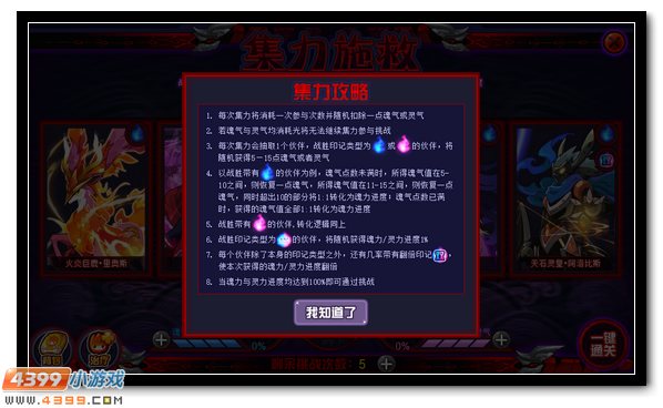 赛尔号逆境之下悄然进阶