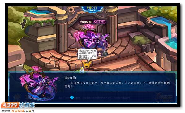 赛尔号噩梦迷途黑暗再继