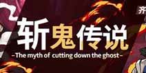 崩坏3精准补给2.15超维奏鸣曲 牛鬼切·长光 姬麟 齐格飞概率up