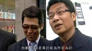 表情包
