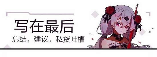 崩坏3情人节活动攻略