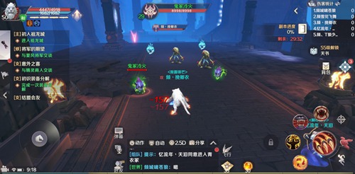 完美世界