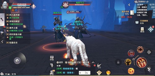 完美世界