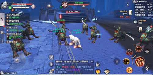 完美世界