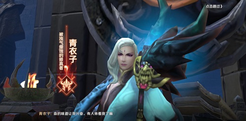 完美世界