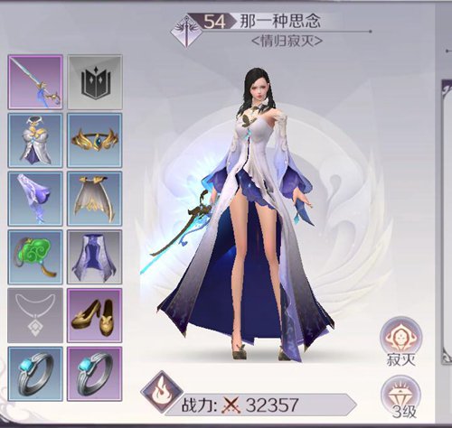 完美世界