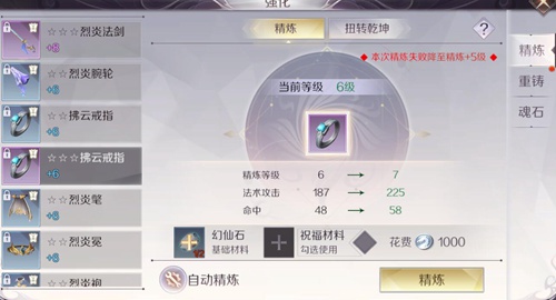 完美世界