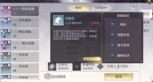 完美世界