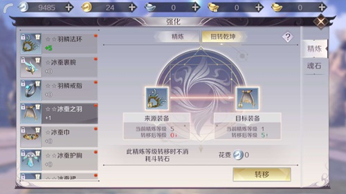 完美世界