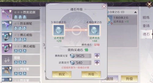 完美世界