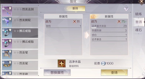 完美世界