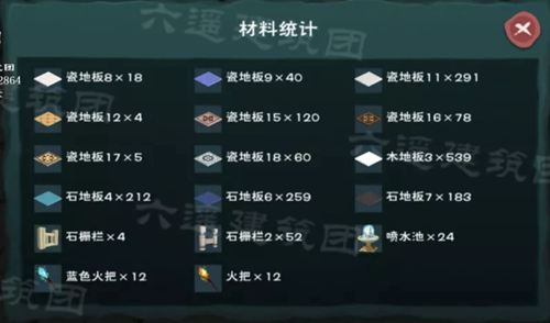创造与魔法现代私人别墅设计图
